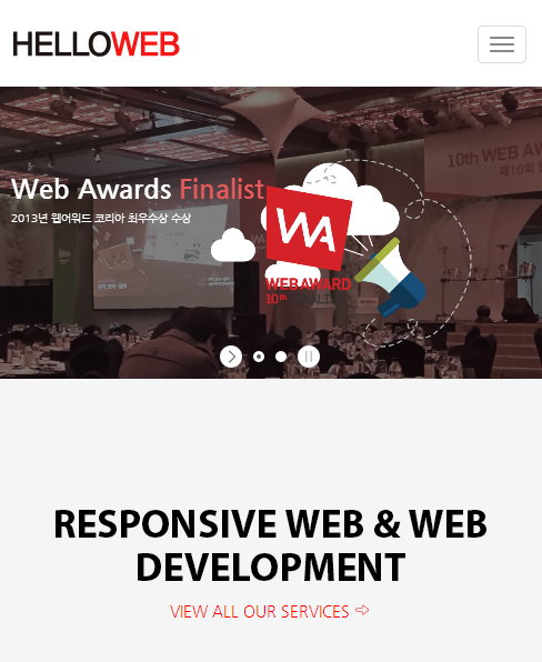2014 new-helloweb