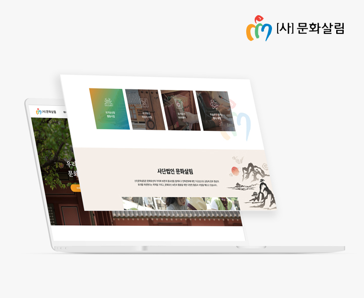 헬로웹 반응형 홈페이지제작 포트폴리오